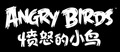 Thumbnail for version as of 01:30, January 2, 2012