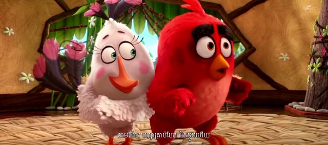 File:RedandMatilda.jpeg