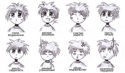 Manga emotions-RU