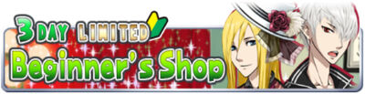 Beginner's shop