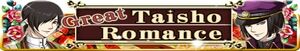 GreatTaishoNormal