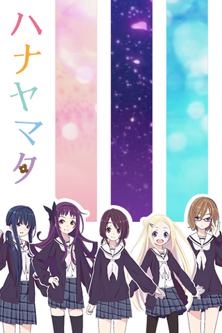 File:Banner hanayamata.png