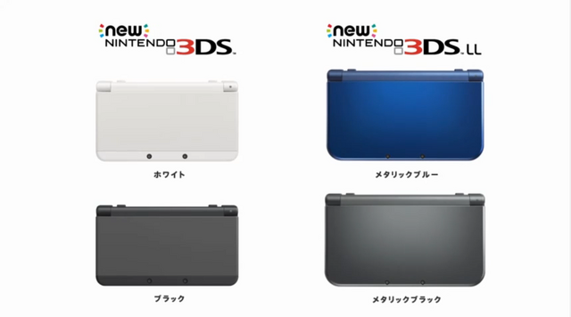 File:3ds.png