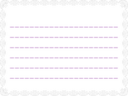 Lacy-paper