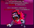 Thumbnail for version as of 06:47, September 18, 2010