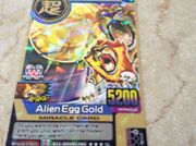 AlienEggGoldMiracleCard