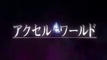 Accel world logo