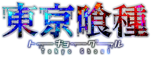 TG logo