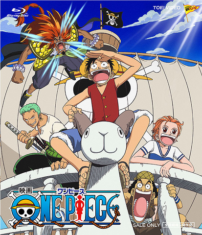 File:One Piece The Movie.png