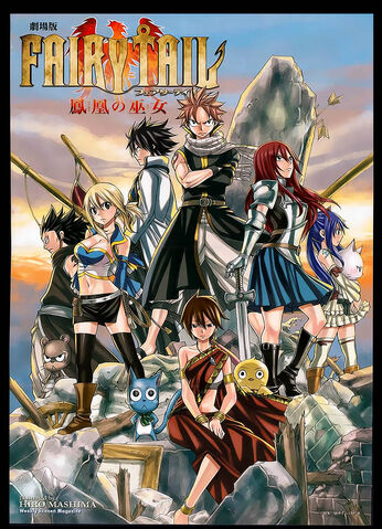 File:Fairy Tail Req.jpg