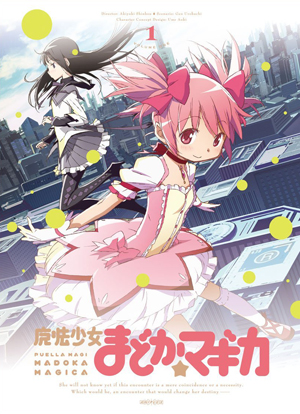 File:MadokaBD.jpg