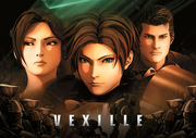 Vexille.png
