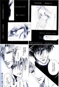 Bronze Manga.jpg