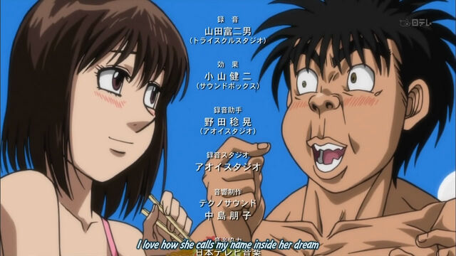 File:HajimeNoIppoNewChallenger KumiMashiba+IppoMakunouchi.jpg