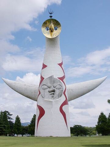 File:Tower of the Sun.jpg