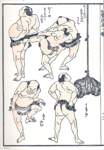 Файл:Hokusai Manga.png