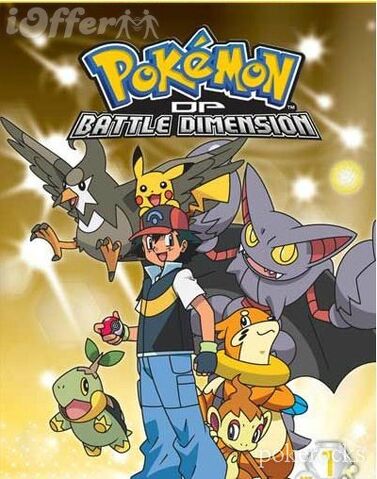 File:Pokemon Battle Dimension.jpg