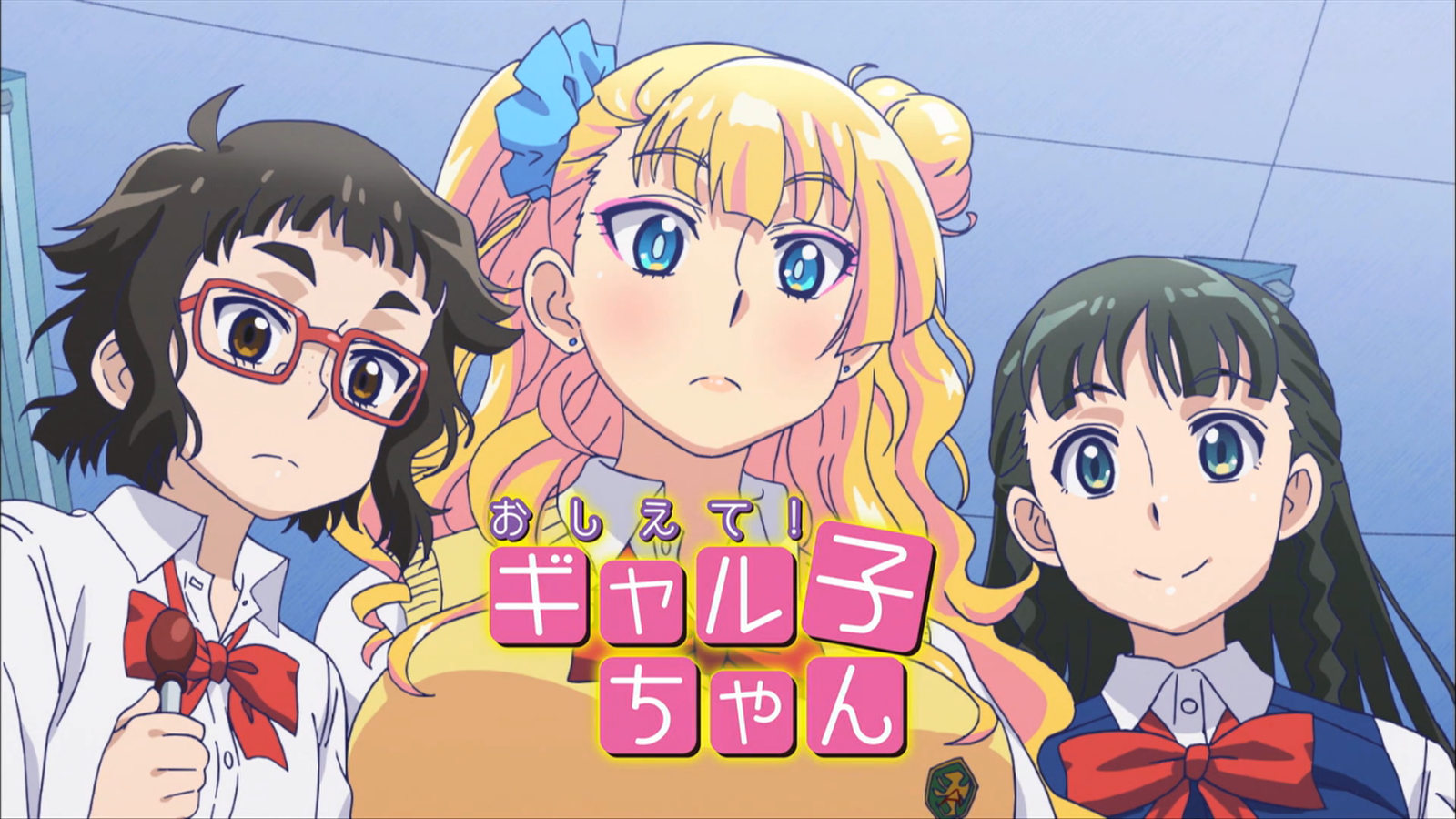 Please Tell Me Galko Chan Image - Please Tell Me Galko Chan Episode 10 Eyecatch.png | AnimeVice