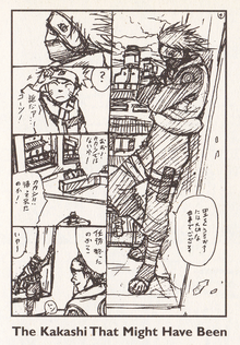 Kakashi concept art