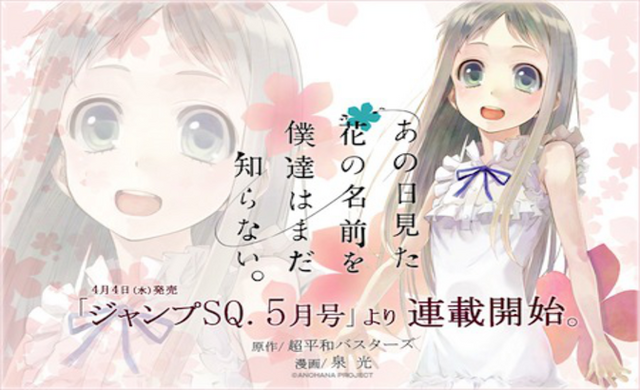 Archivo:Slider Manga.png