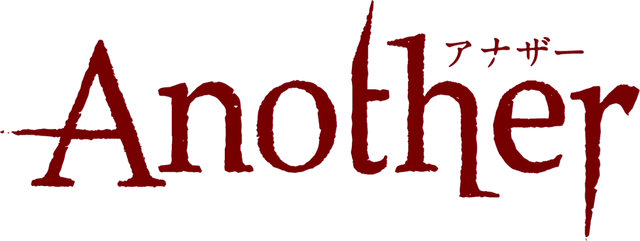 File:Another Logo.png