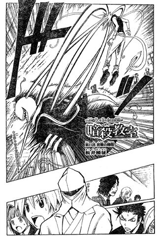 Archivo:Capítulo 031.jpg