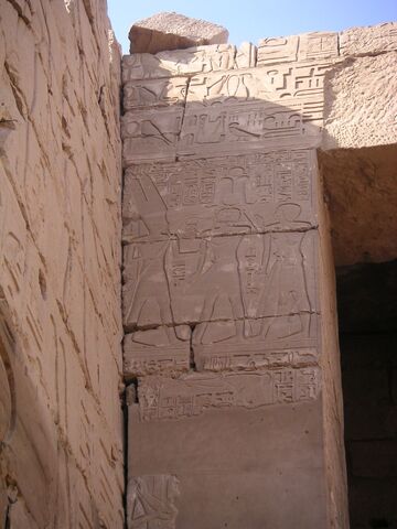 Файл:Karnak Sheshonq I.jpg