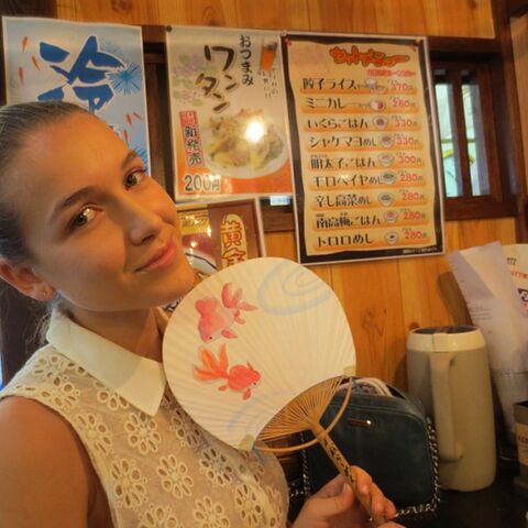 Plik:Nathalia Japan.jpg