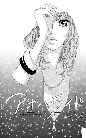 File:Chapter 18.png