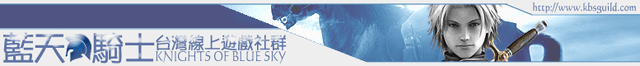 File:KBSLOGO.gif