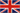 File:Britishflag20pixel.png