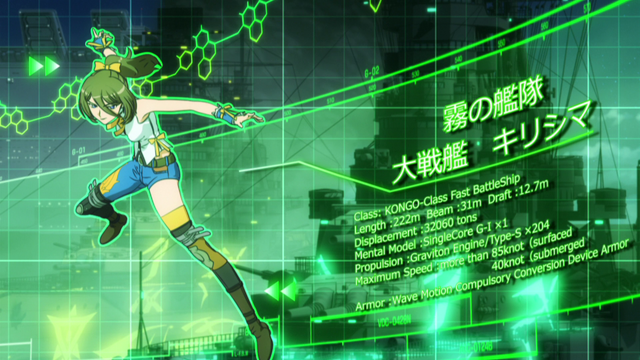 File:Kirishima sp.png