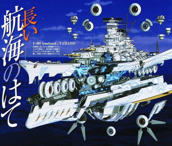 File:I-401 Combine -Yamato-.jpg
