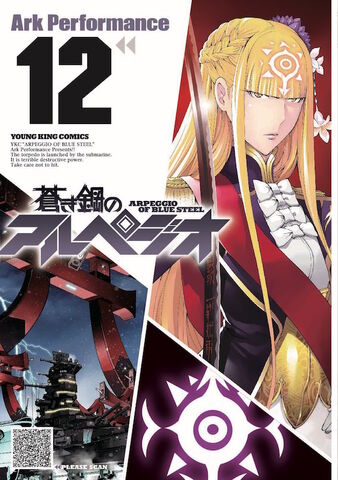 File:Volume 12.jpg