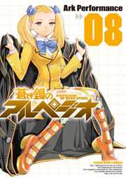Comic8
