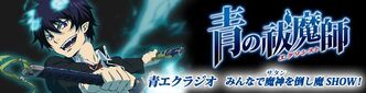 Web-Radio Image