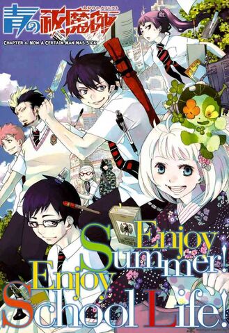 File:Cover 6.jpg