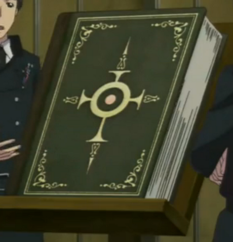 File:Grimoire.png