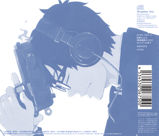 File:Plugless back cover.png