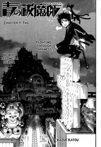 File:Cover 9.jpg