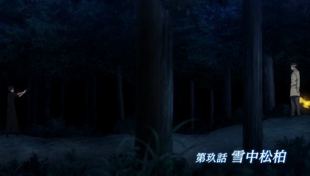 File:Ep 34 title.png