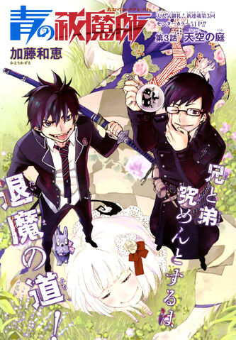 File:Cover 3.jpg