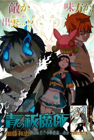 File:Cover 48.jpg