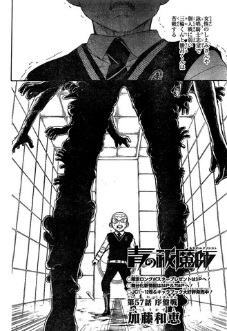 File:Cover 57.png