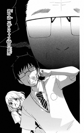 File:SE Chapter 10.png