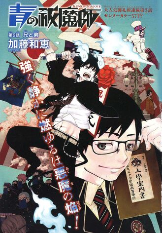 File:Cover 2.jpg