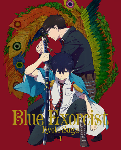 File:AonoExorcist-Kyoto Fujo-O-hen-BD DVD01.png