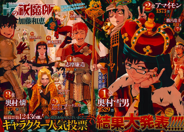 File:Cover 53.png