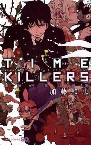 File:Book4.jpg