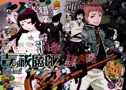Cover 54